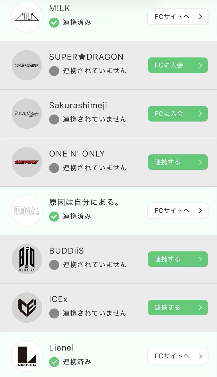 charisoru's tweet photo. 次はワンエンに入りたいと思っています。 https://t.co/ZivXn1Gd98
