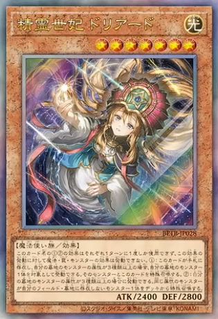遊戯王あんてな on X: 