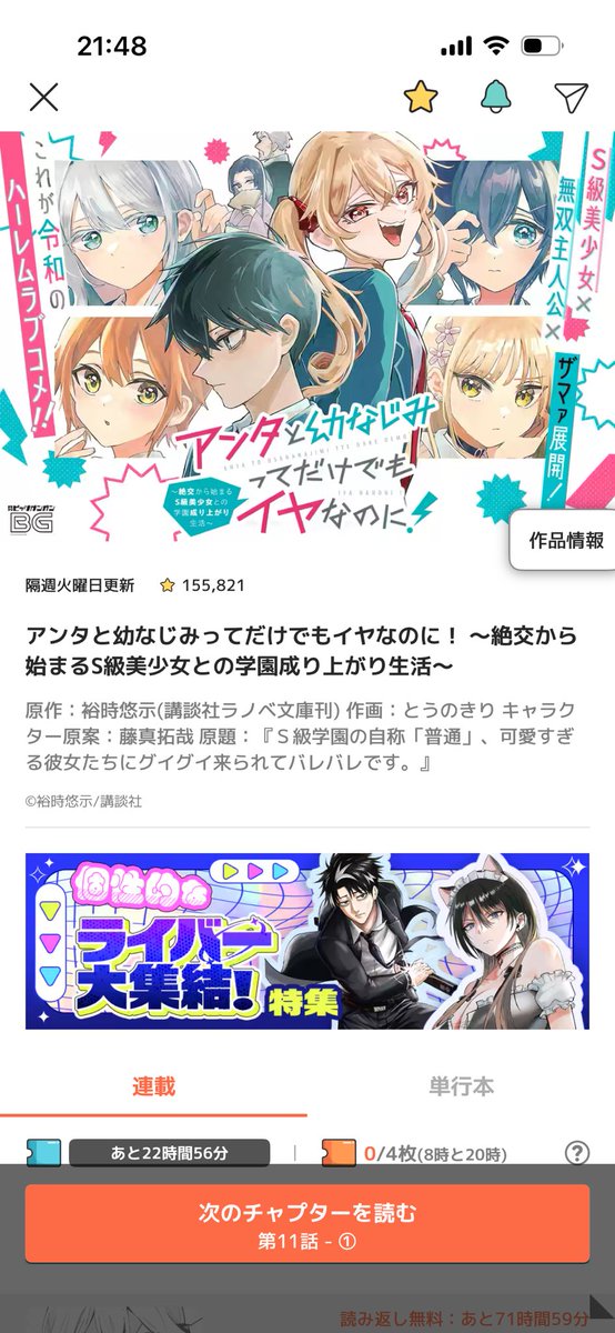 rin_riza555's tweet photo. 最近のオヌヌメこれ https://t.co/egUI8Nq1BB