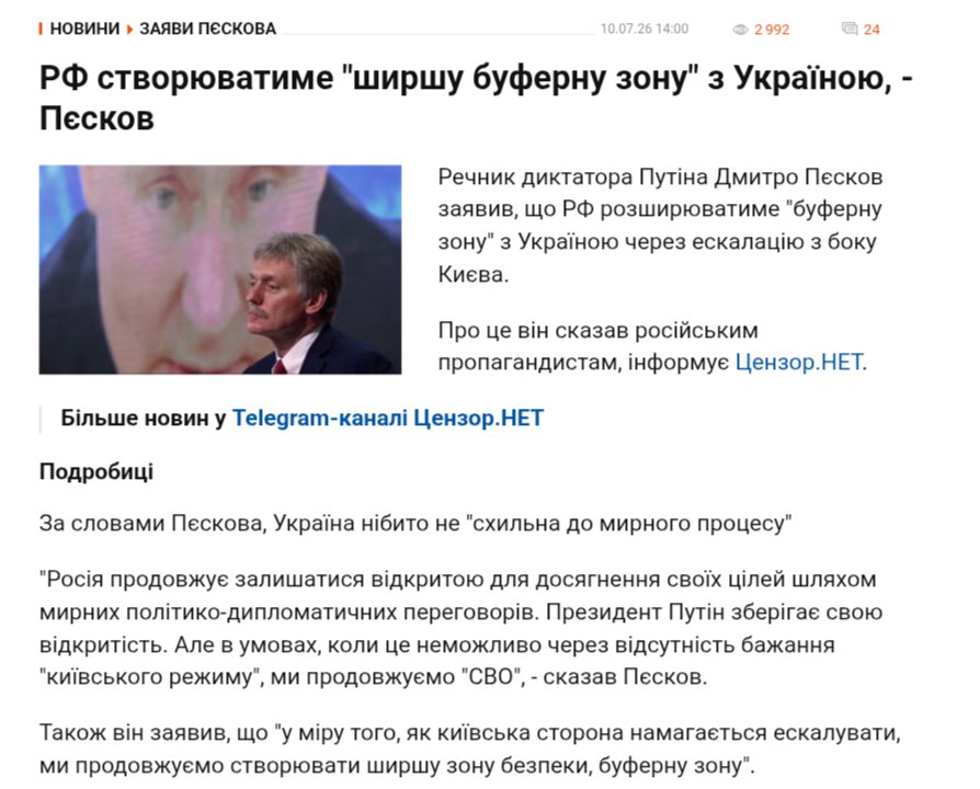 03Romanchick's tweet photo. Йшов 15-ий день з 40 анонсованих Зезедентом.
Станом на зараз і судячи з того що я бачу і чую в Сумах(прямо зараз Лєвітан:КАБи на місто-всі в укриття©),то більше схоже на розширення буферної зони,ніж на оте все.
ФПВ в нас-вже,як вдома. https://t.co/03rSIMgptF