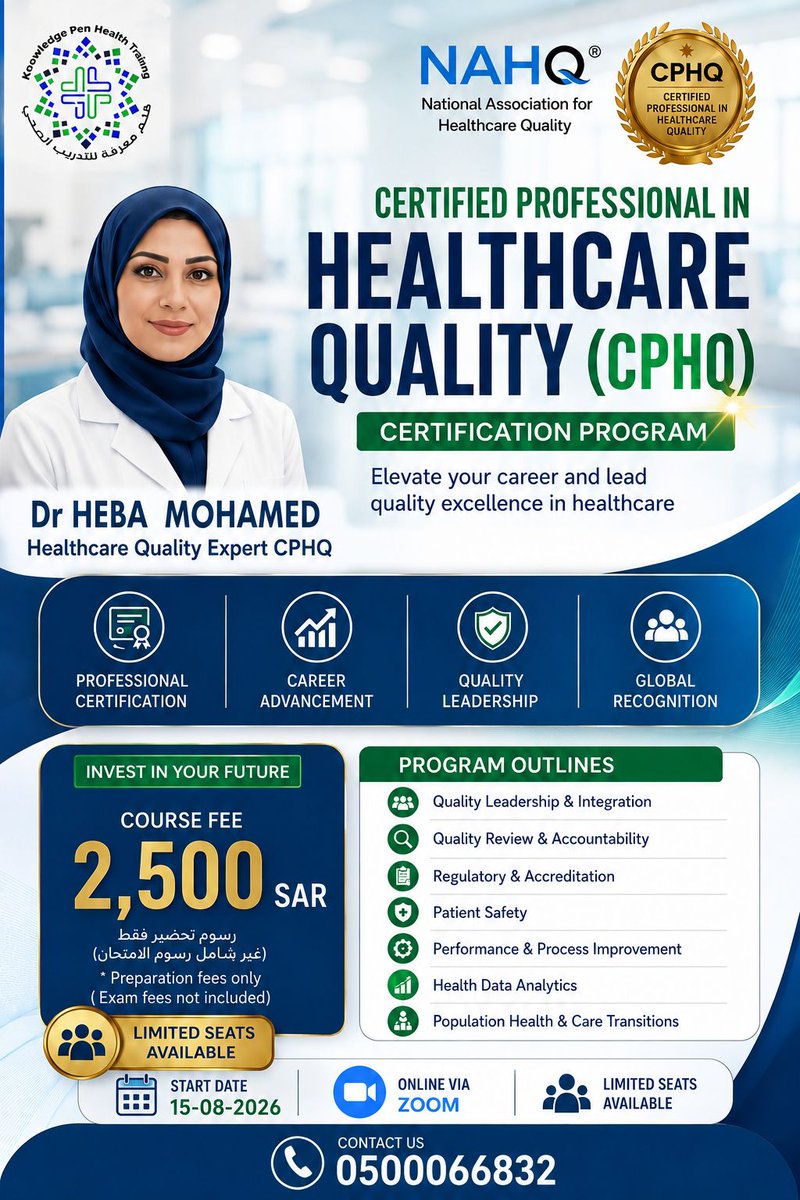 KPFHTLMS's tweet photo. 📢 شهادة أخصائي الجودة الصحية المعتمد | Certified Professional in Healthcare Quality (CPHQ) 📢

✅ برنامج تأهيلي احترافي للحصول على شهادة CPHQ العالمية المعتمدة من NAHQ

🗓 تاريخ بدء الدورة: 15-08-2026
⏳ مدة البرنامج: 3 أشهر
🌐 طريقة التدريب: أونلاين عبر Zoom
💰 رسوم التسجيل: 2500 ريال
❗ غير شامل رسوم الامتحان

👩‍🏫 المحاضرة:
Dr. HEBA MOHAMED
Healthcare Quality Expert – CPHQ

🎯 محاور البرنامج:
✔️ القيادة والحوكمة في الجودة الصحية
✔️ إدارة وتحسين الأداء المؤسسي
✔️ سلامة المرضى وإدارة المخاطر
✔️ الاعتماد والجودة الصحية
✔️ تحليل البيانات ومؤشرات الأداء
✔️ التحسين المستمر للعمليات الصحية
✔️ التحضير المكثف لاجتياز اختبار CPHQ

✳️ تفاصيل الحساب البنكي الخاص بالتسجيل في الدورة 👇🏻

🏦 بنك الراجحي | Al Rajhi Bank ✅

🌐 رقم الآيبان | IBAN:
SA5980000584608016225322

🔢 رقم الحساب | Account Number:
584000010006086225322

🏦 البنك الأهلي السعودي | SNB Bank ✅

🌐 رقم الآيبان | IBAN:
SA9510000001400011802701

🔢 رقم الحساب | Account Number:
01400011802701

🏢 مركز قلم معرفة للتدريب الصحي

📍 رابط التسجيل:
https://t.co/66gPvFKWeM

📞 للاستفسارات:
0500066832

💬 واتساب:
https://t.co/pgV1i3UPd6

🌟 طوّر مسيرتك المهنية في الجودة الصحية واستعد لاجتياز اختبار CPHQ العالمي مع برنامج تدريبي متخصص بإشراف خبراء الجودة الصحية.

📢 انضم إلى قناة الواتساب الرسمية للحصول على آخر التحديثات والإعلانات:
https://t.co/sx5Z8L0gpL

📢 Join our Official WhatsApp Channel for the latest updates and announcements:
https://t.co/sx5Z8L0gpL

#جودة_الرعاية_الصحية #CPHQ #سلامة_المرضى #NAHQ #التعليم_الطبي_المستمر #ادارة_صحية