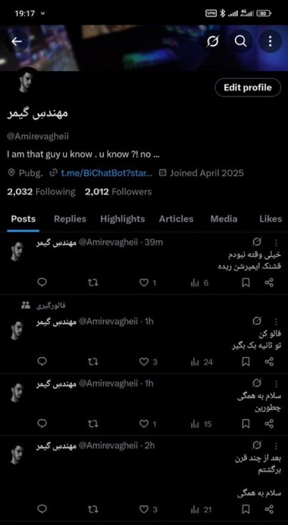 مهندسِ گیمر tweet media