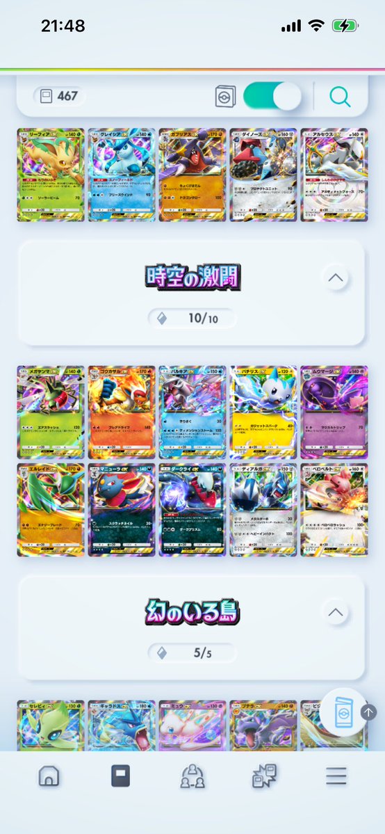 dentalsign77's tweet photo. @Yadon_Daily601 パルキアパックということは時空の激闘からでしょうか？ https://t.co/k9gOo7HG0T