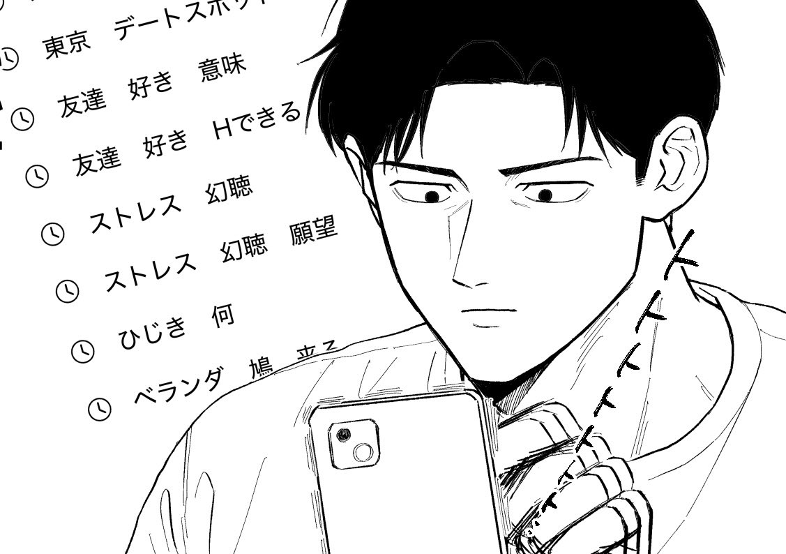 chuntarooo100m's tweet photo. これは、最近ベランダに鳩が来てちょっとやだな…って思ってるﾄｶﾞﾂ https://t.co/uPB15ZKhWP