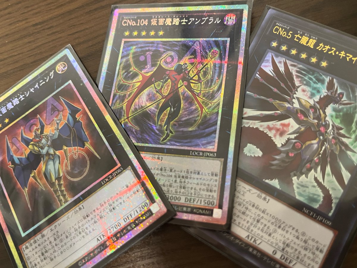 遊戯王OCGタイムズ API制限きて黙ってましたが ・ZEXAL最推しのテーマ
