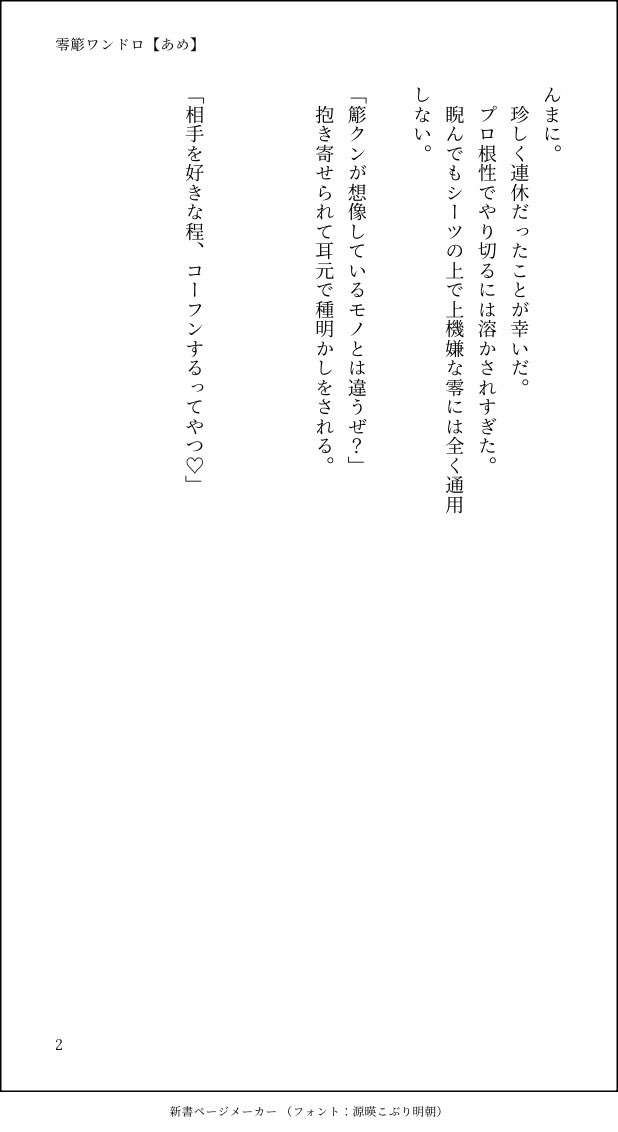 onager_1031's tweet photo. 零簓ワンドロ【あめ】

#とりねこみる https://t.co/gW1q0b91Vb