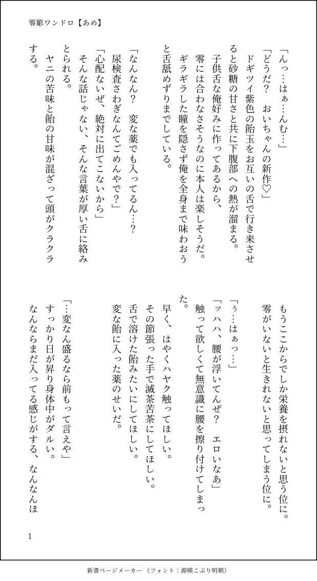 onager_1031's tweet photo. 零簓ワンドロ【あめ】

#とりねこみる https://t.co/gW1q0b91Vb