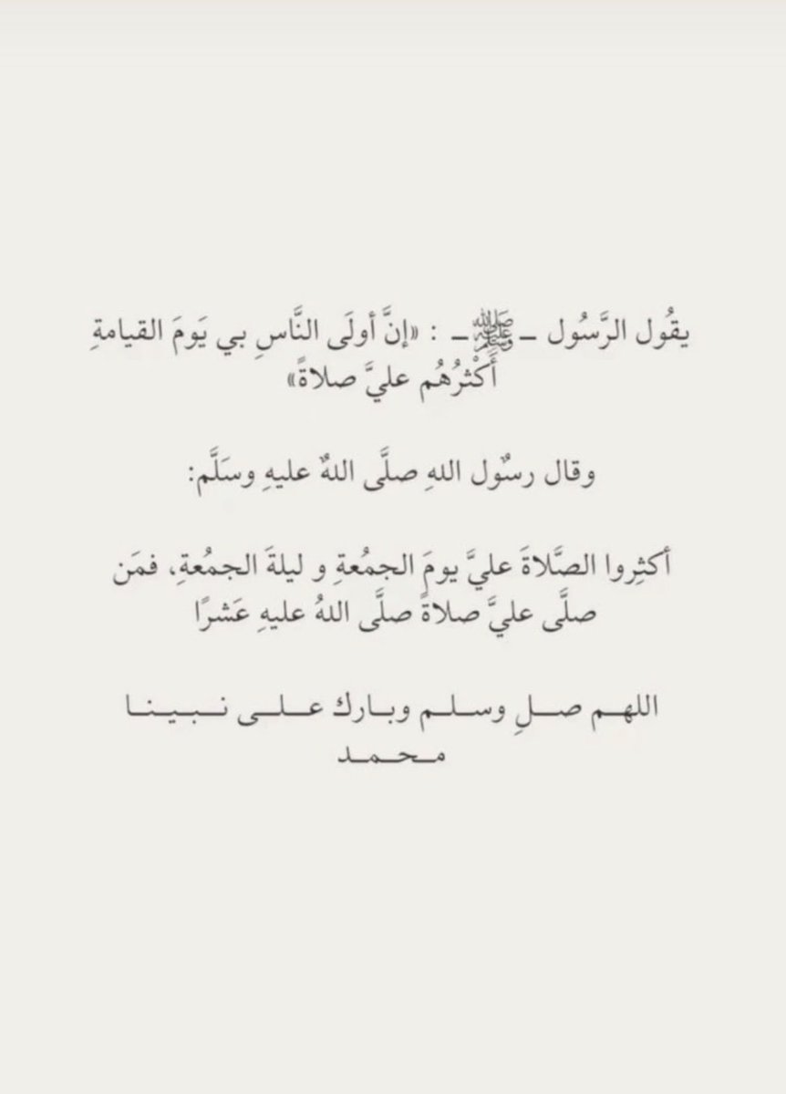 mwmw_'s tweet photo. #يوم_الجمعه https://t.co/JibG80Zz1q