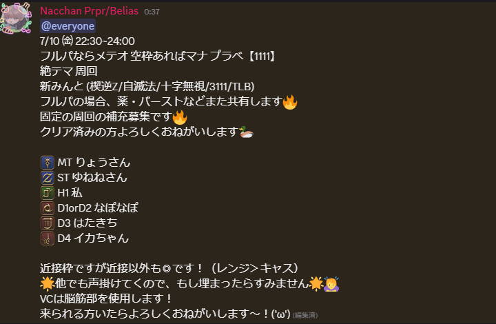 ntkmr_prpr's tweet photo. このあと！！！！ヘルプヘルプ～～～！！✨
お時間合うかたぜひ来てください！！！！ https://t.co/7nPFJnyHkl