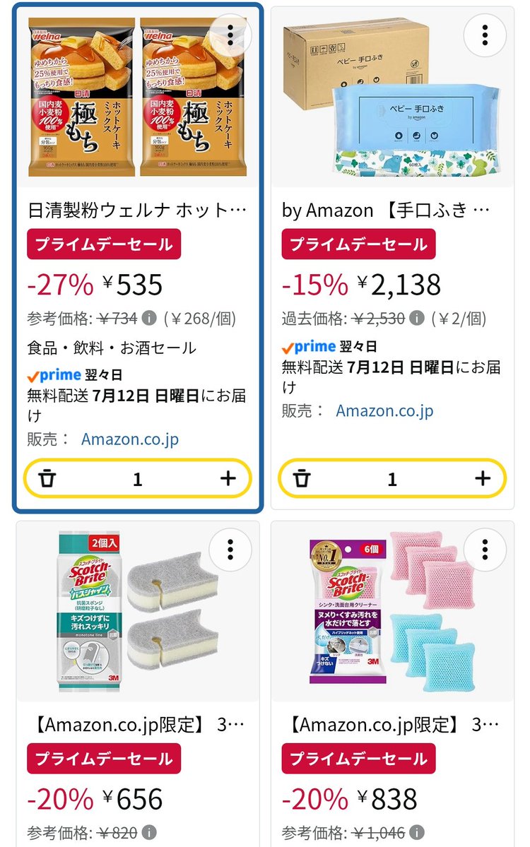fu__cha_n's tweet photo. 毎度絶対買うから勝手にピックアップして最初に持ってきてくれるのありがてぇ https://t.co/6ktKnTam29