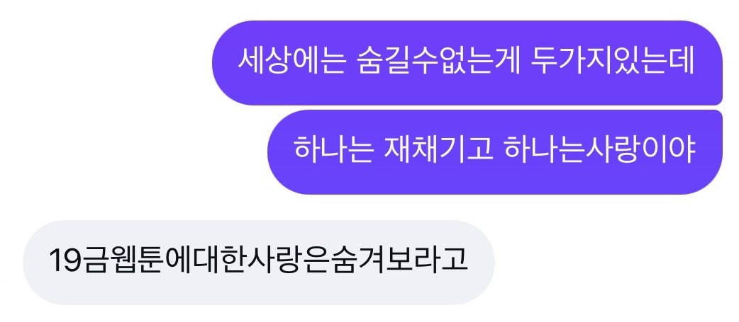 셰인 명언봇 tweet media