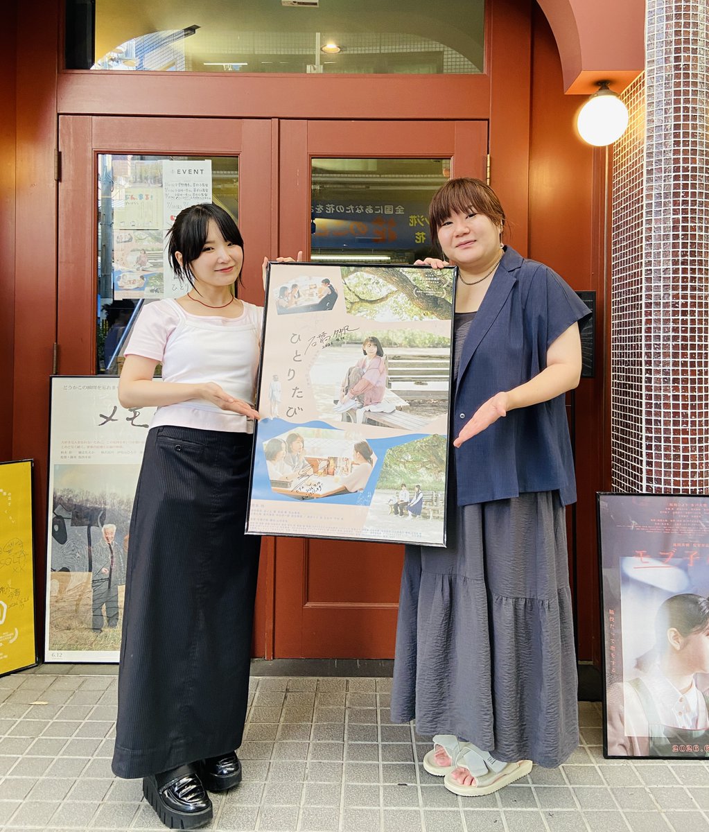 demachiza's tweet photo. 『ひとりたび』

本日はご出演の日高七海さん､石橋夕帆監督をお迎えして舞台挨拶を行いました。

おふたりと一緒にめっちゃしゃべってしまったけど、まだまだ話が尽きません。それくらい、どの場面をとっても語れる密度の濃い映画です。

明日もおふたりに登壇いただきます！
皆さま、ぜひぜひお越しくださいませー！

https://t.co/l3M0xSrEqG
