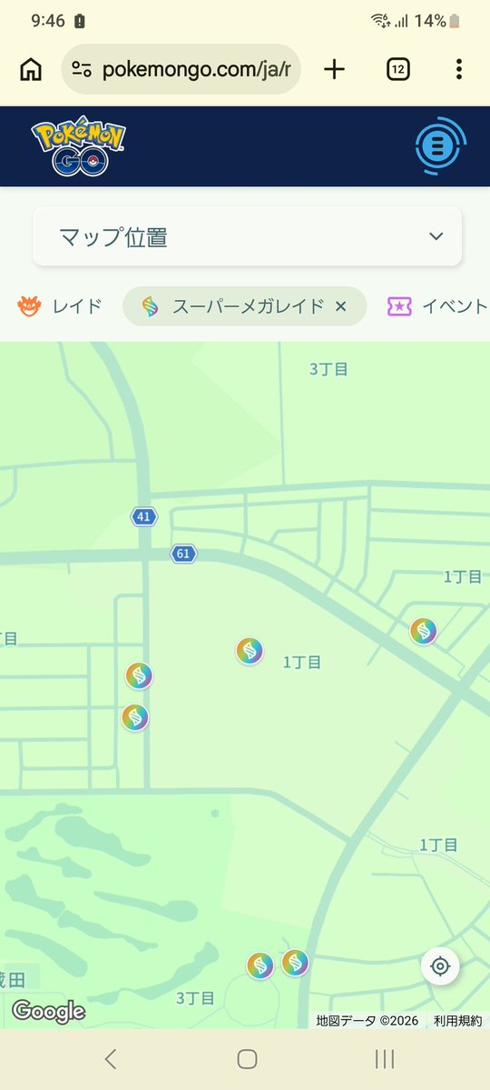 つよしまん！ tweet media