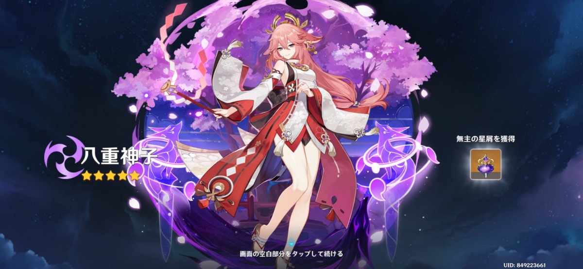Alicenithm's tweet photo. サンドローネレベル100きたーー https://t.co/Bha8XlH7q8