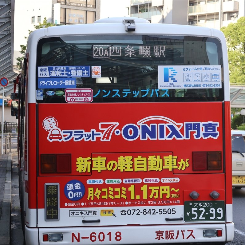 🔵オニキス門真 #京阪バス リアラッピングバス N-6018の車両は初撮影で