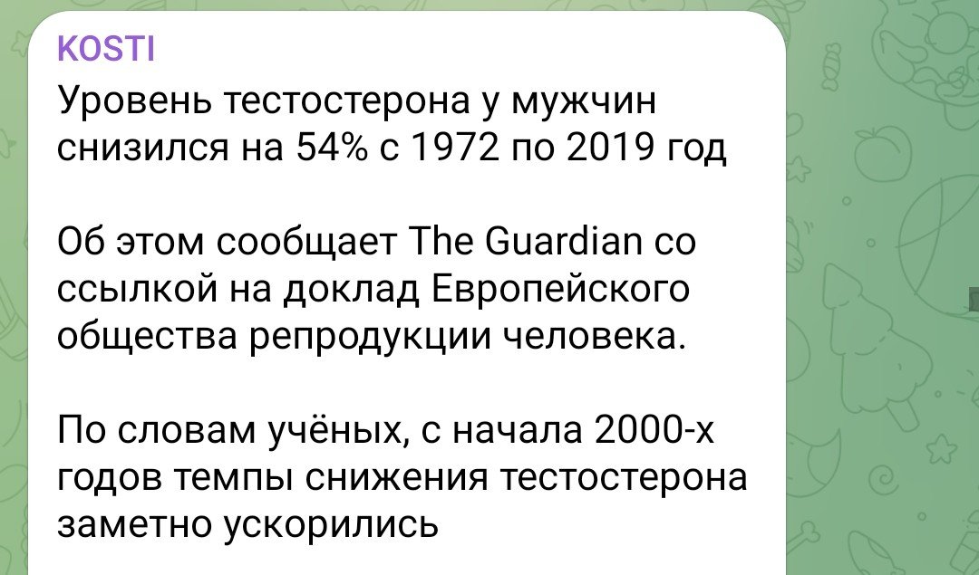 vipssday's tweet photo. слон в комнате https://t.co/jSDhePnoGp