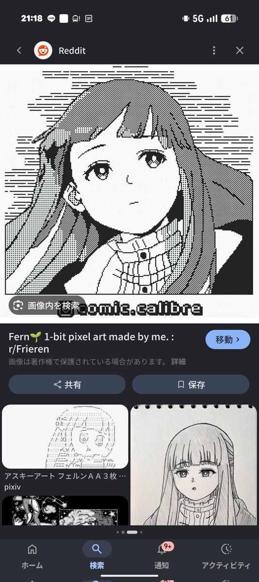 BLOODY3249's tweet photo. 明日の予定をすっぽかしてまでも、勝負の時であると確信している https://t.co/Fjr89Amc4N
