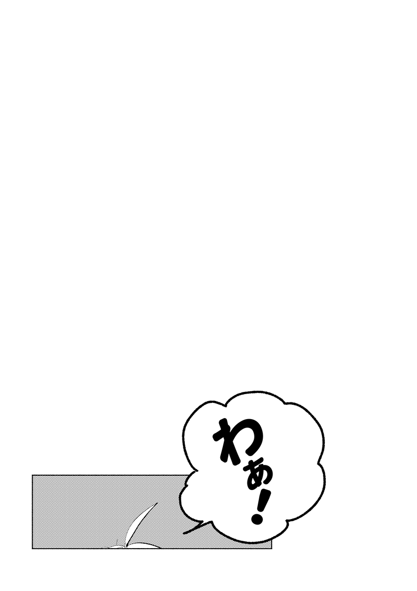 西路 tweet media