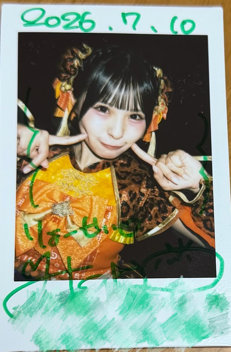 ryosekun07's tweet photo. みつはちゃんはじめまして！
笑顔素敵すぎて好きになっちゃった🫪🫪
これからは遠征もしたいしリーグ戦も投票しに行くねありがとう🫶🫶かわいかった

#みつはと幸せの約束 https://t.co/vJUtmKqqQN