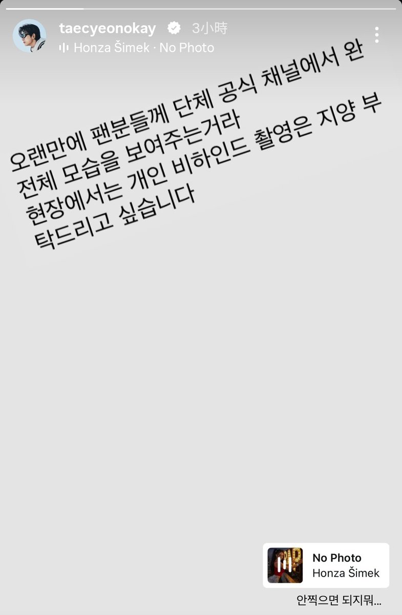 LK_1023's tweet photo. 接歪批我就當作這是你有把團體花絮拍好拍滿的意思嚕😊 https://t.co/JPs981qJM4