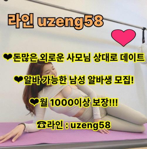 MuiMcbay2s's tweet photo. 용돈 알바 사모🎁님 풋잡 알바 구로구👍 알🔥바
일일 일탈 알🍁바 사모님 고수익  알바
투잡 섹 꿀 알바 고액 고수입 단기 알바 https://t.co/hpie7vB54F