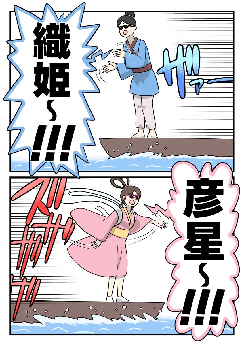 modokku's tweet photo. 『流行りに乗った七夕』
#夜の踊り子ミーム https://t.co/zJ6Z5U1MEs
