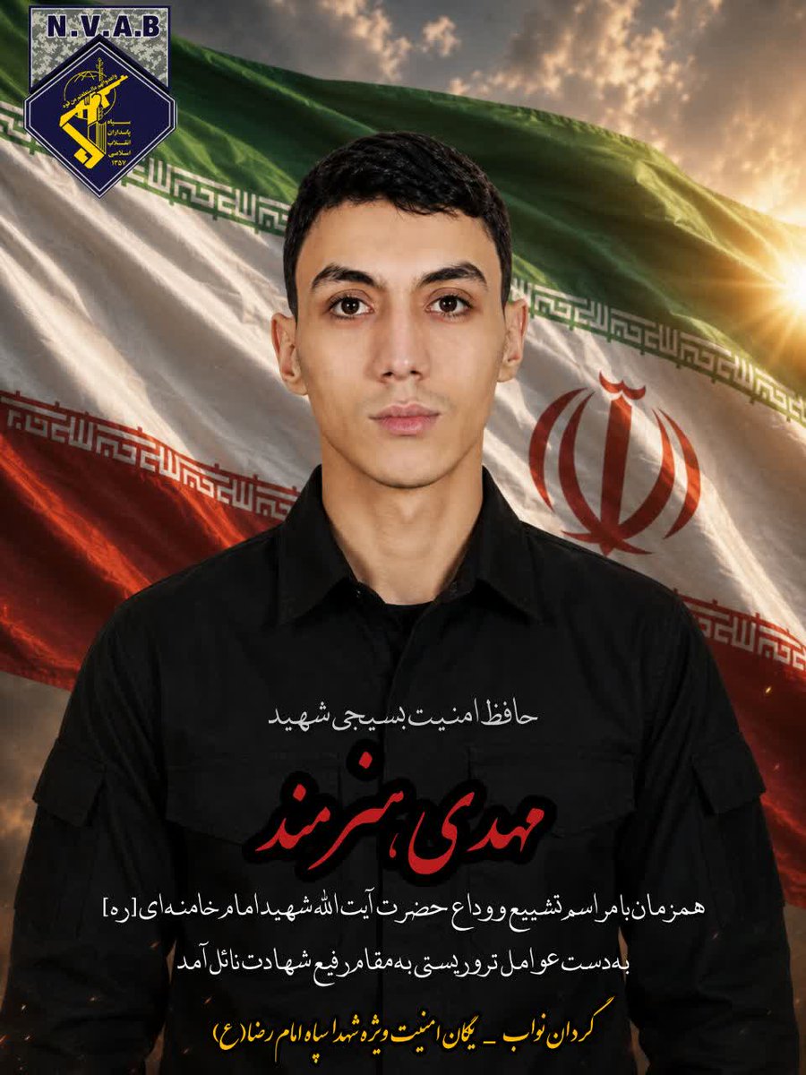 danyal02198's tweet photo. تصویر دو شهید دیشب مشهد https://t.co/d9oZCQXxxr