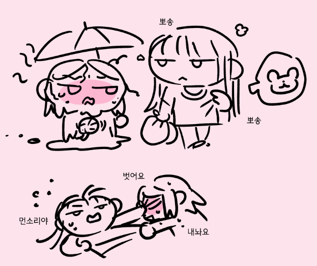 clear444ham's tweet photo. 오늘날씨 https://t.co/XFUG4RJIba