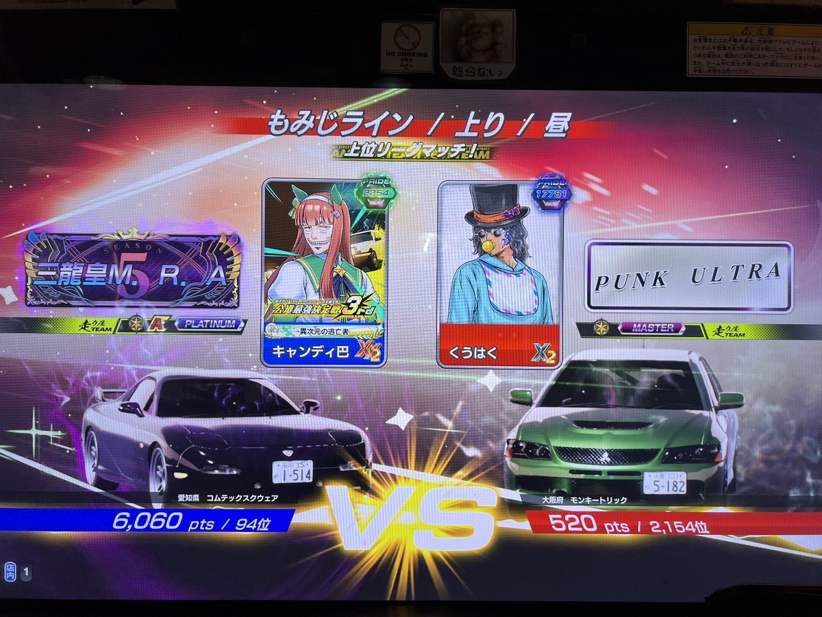 lettysia86's tweet photo. ありがとうございました🙇 https://t.co/F7j05kcKm7