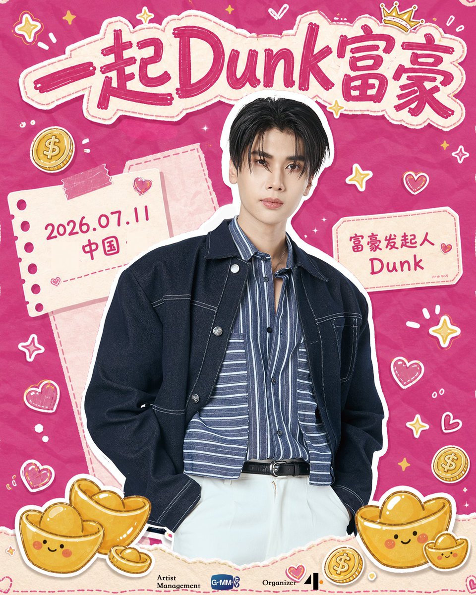 JoongDunk JapanFC (@JoongDunkJFC) / Posts / X