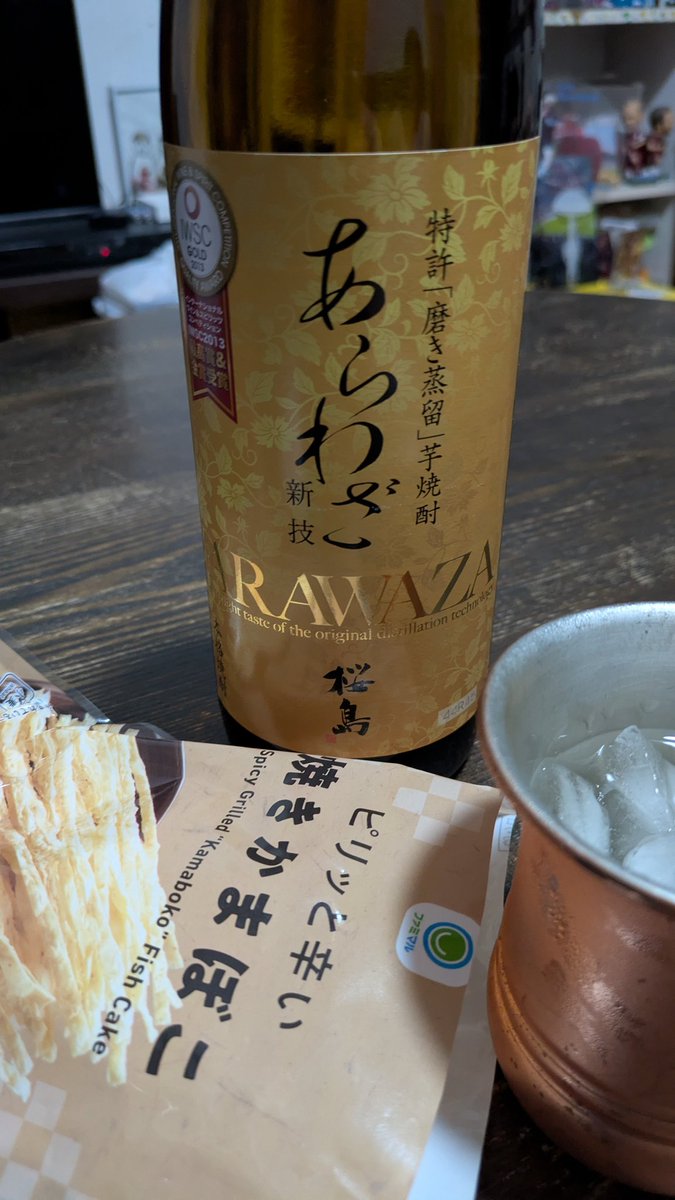pon5428's tweet photo. 週末に推しの推しを堪能😁 https://t.co/ooPnWhQLA2