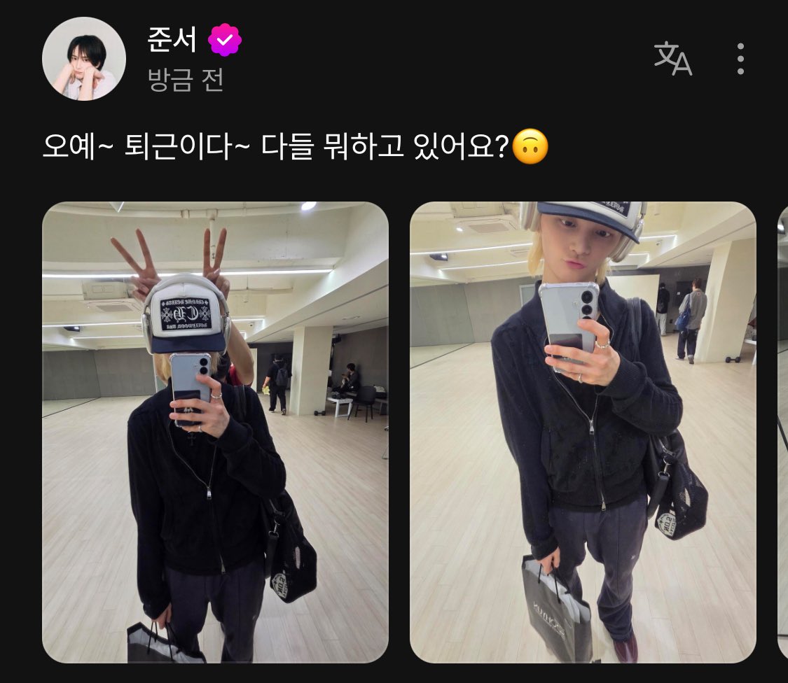 star215_'s tweet photo. 260710 베리즈

오예~ 퇴근이다~ 다들 뭐하고 있어요?🙃

#AEN #에이엔 #エイエン  
#JUNSEO #준서 #ジュンソ https://t.co/O9aKYkMfPN