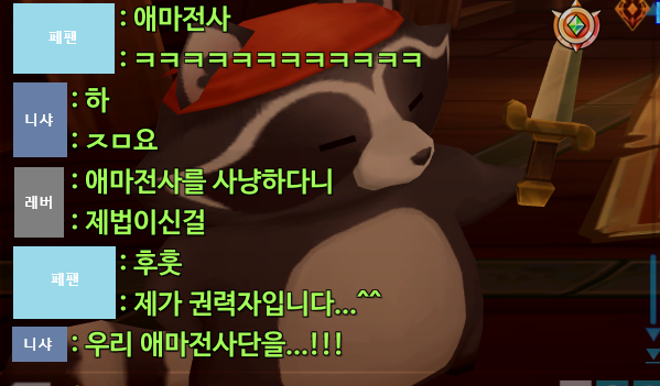 moobnida's tweet photo. 아직 겜 합니다(진짜로) https://t.co/CXykexpyZa