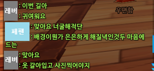 moobnida's tweet photo. 아직 겜 합니다(진짜로) https://t.co/CXykexpyZa