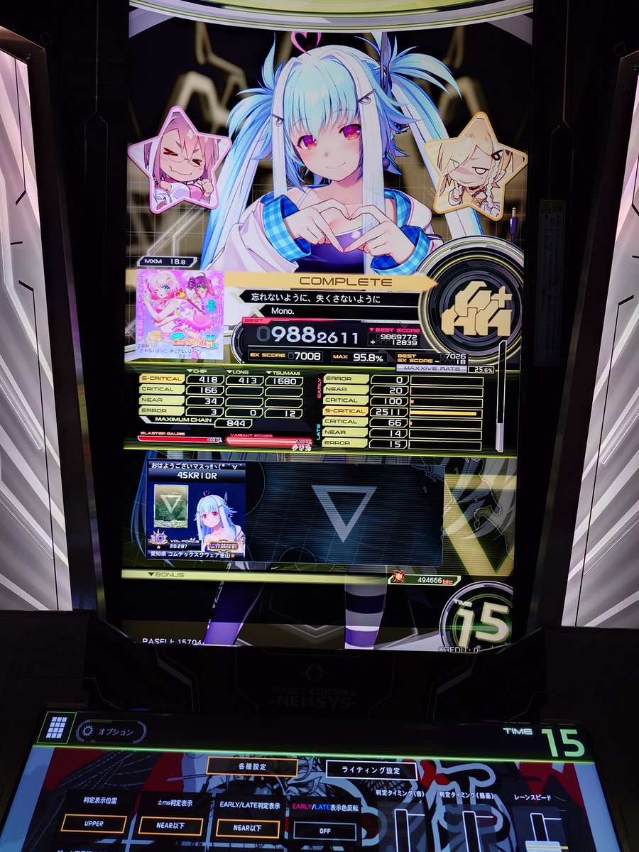 alterort's tweet photo. ビトマニ譜面伸びた
忘、失もしかして鍵盤もムズい？ https://t.co/hqd9mwTOiY