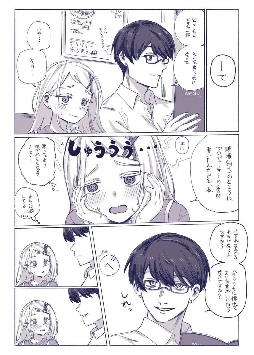 yasuzero143's tweet photo. p広です https://t.co/ApkvOe024x