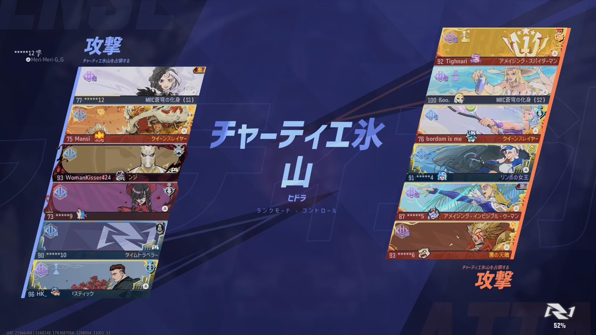 0_oceane0's tweet photo. 開幕戦
いつも通りの素晴らしいチームとマッチングで幕を明けました！ https://t.co/MC58lXaDx3