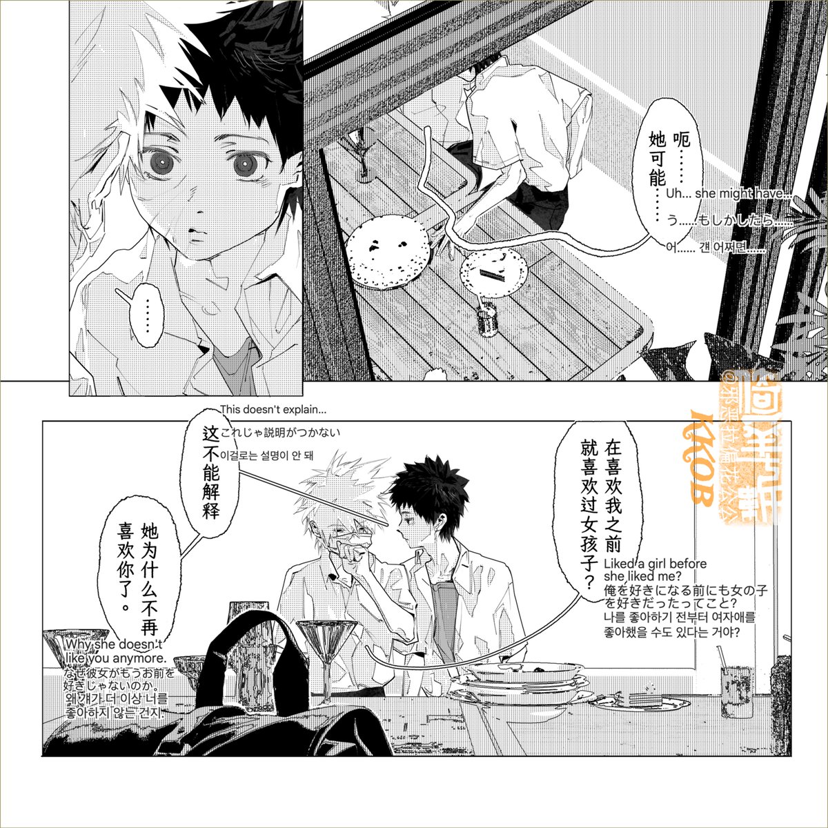 邪恶拉偏花公公 tweet media