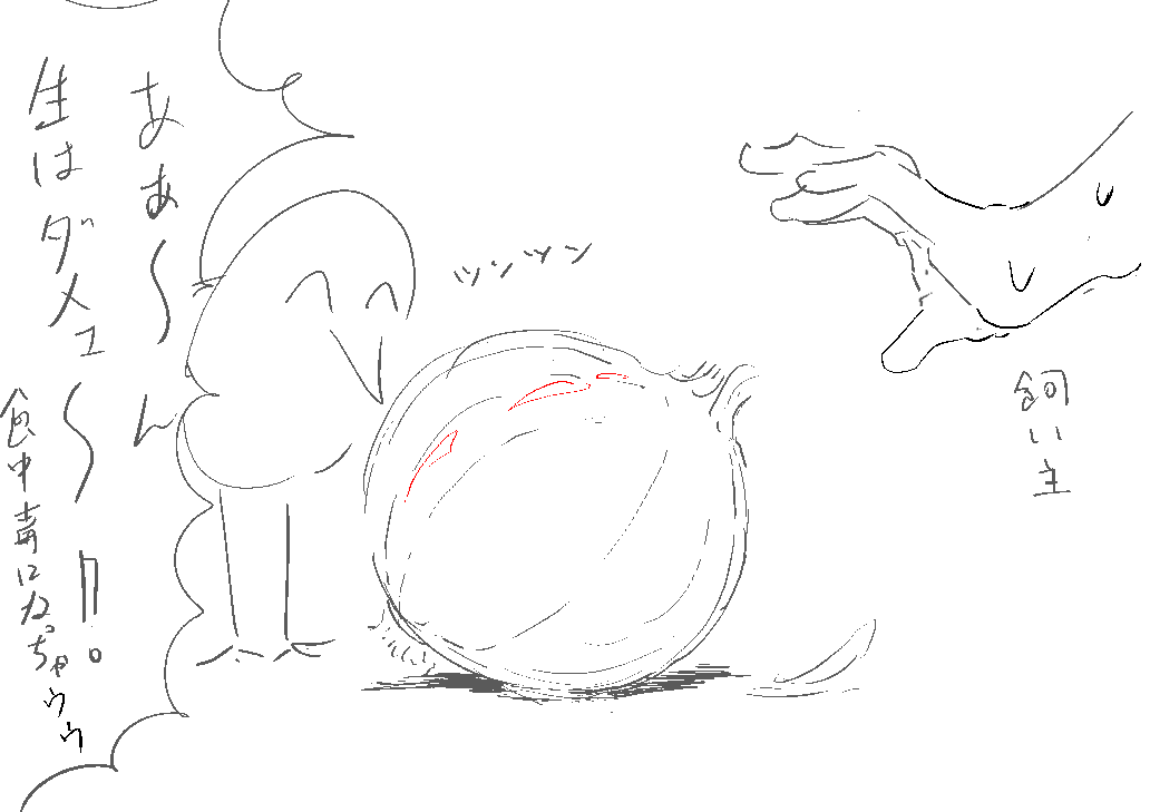 オキー tweet media