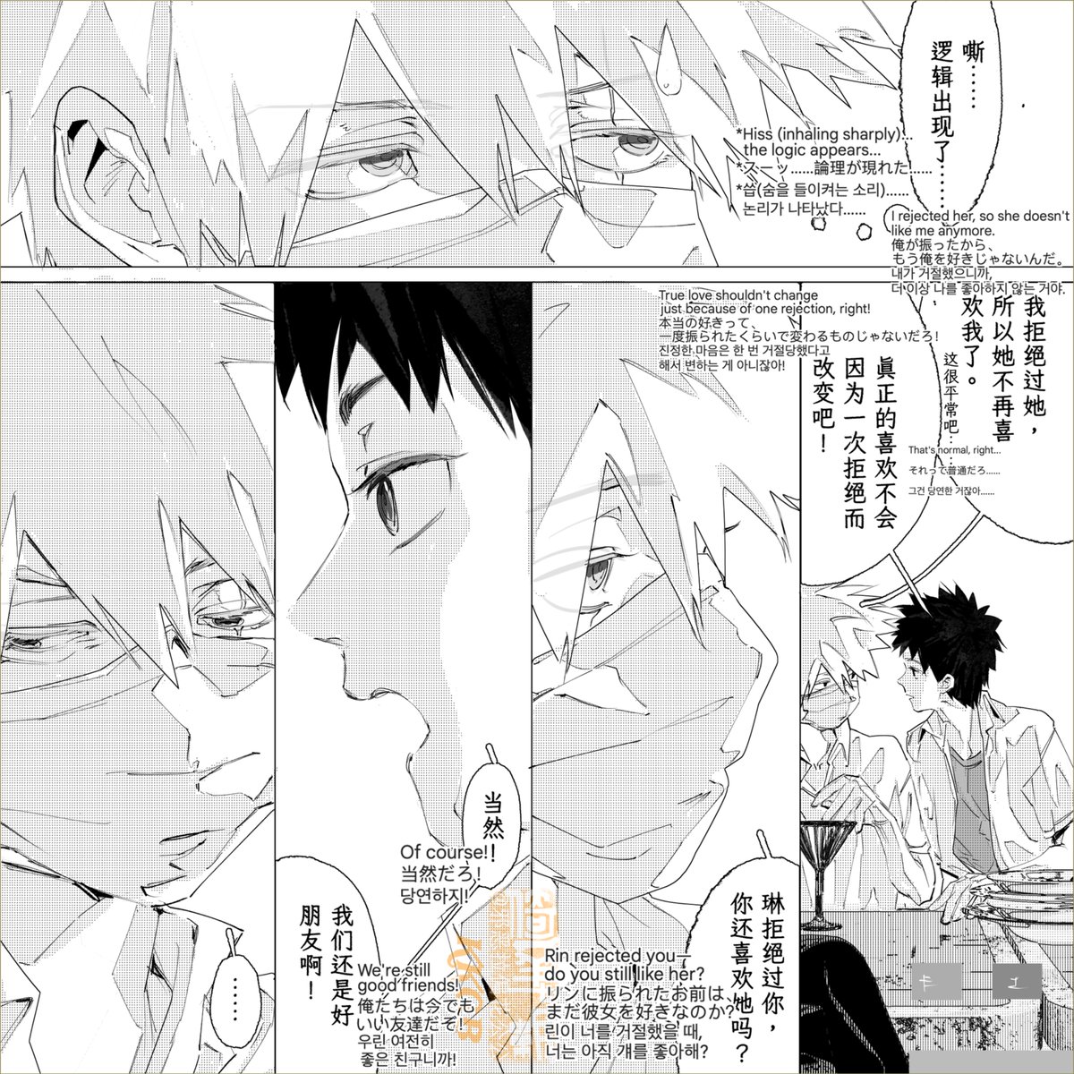 邪恶拉偏花公公 tweet media