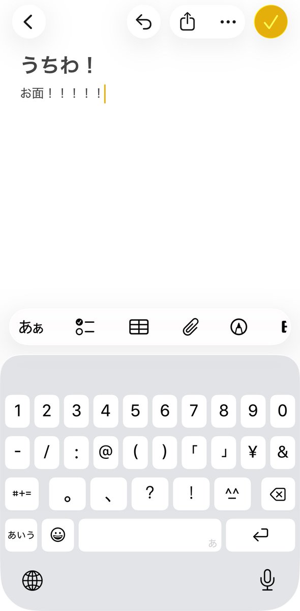yukkenosub's tweet photo. やる気に満ちた明日の持ち物メモ https://t.co/CXchcvPLKf