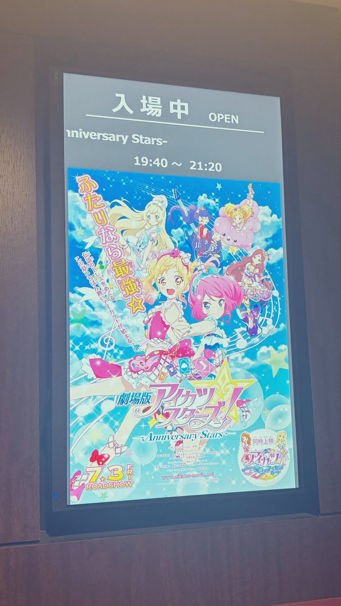 sa4molr's tweet photo. 見てきた👀♡ https://t.co/d5o0jR8NXz