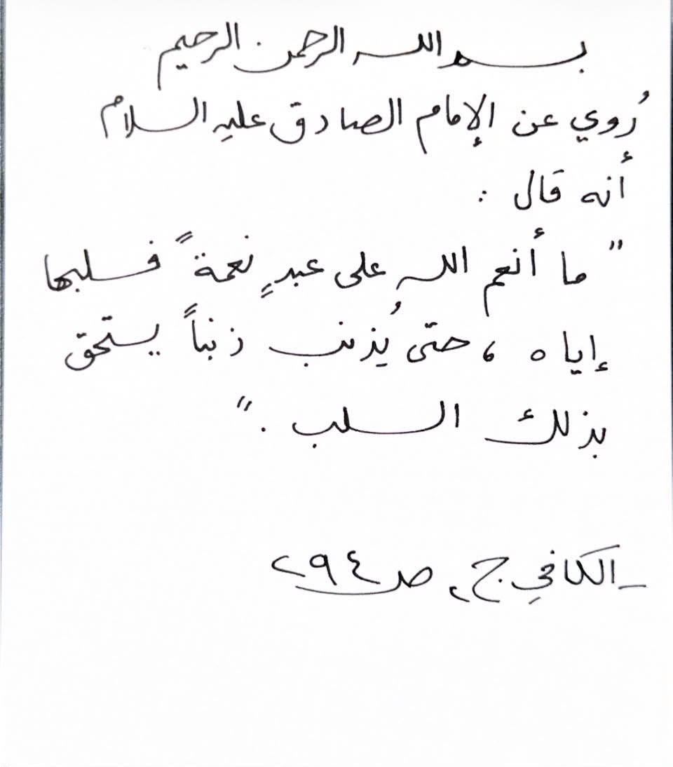 هاشمـ tweet media