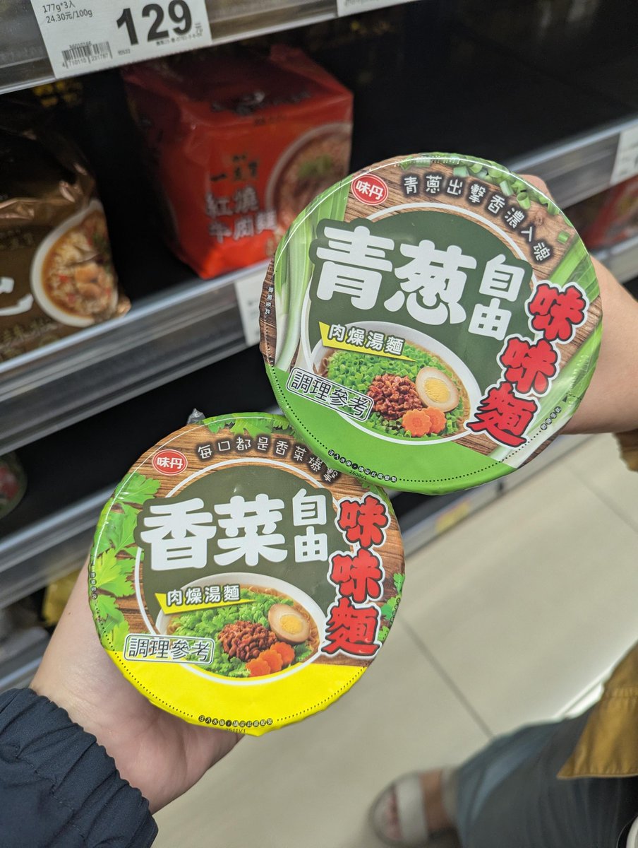 matchfox's tweet photo. 這兩個是怎樣？😂 https://t.co/T46oY2JwAD