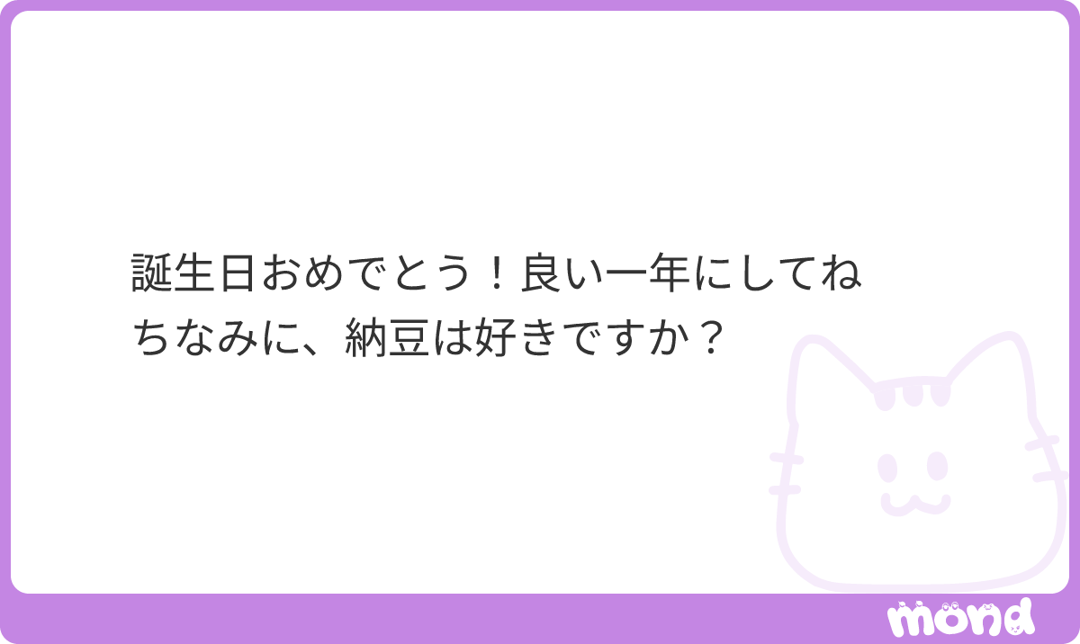 zyo_raT's tweet photo. どこにも書いて無いのによく覚えてたな🫪
ありがとうございます！
割とすきです ラーメンに入れる程じゃないけど
#mond_zyo_raTs https://t.co/vBc9SMRyji