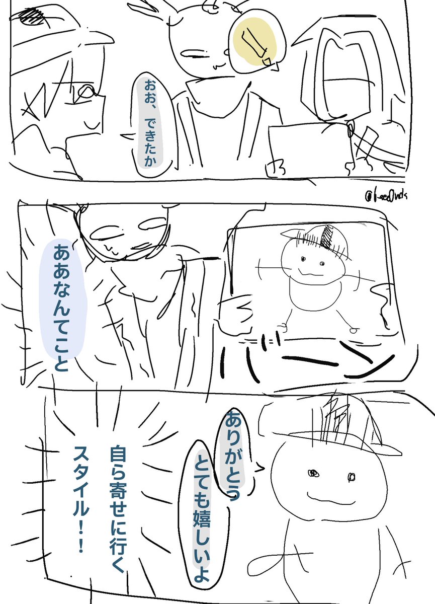 アンガーマネジメント tweet media