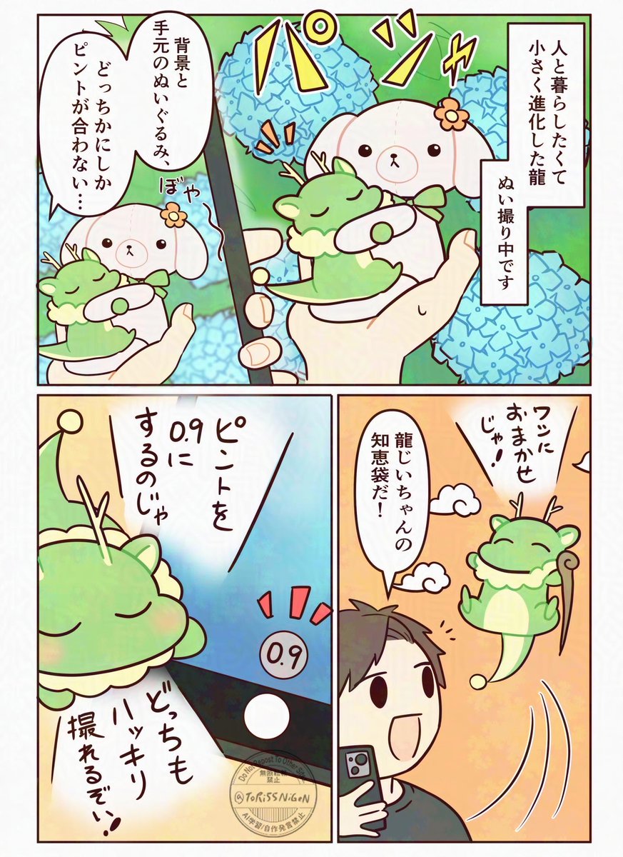 小作農ひよこ (@ToRi55NiGeN) / Posts / X
