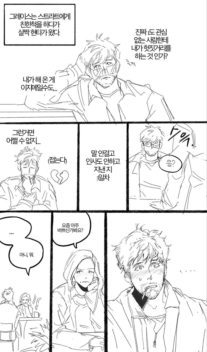 손체리 tweet media