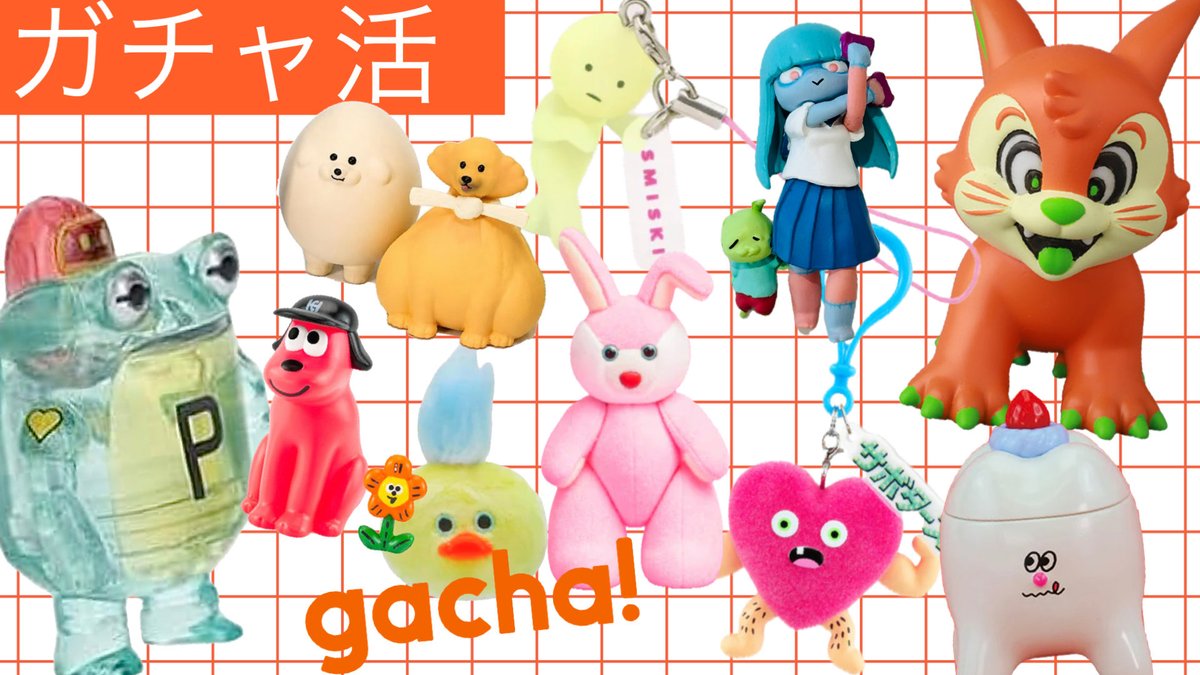 appuri_chan's tweet photo. クオリティ高いガチャって幸せですよね。
【ガチャ活】アートなガチャに大興奮の巻。VAG、ケンエレ、パンダの穴etc. 全部大好き最高です。 https://t.co/C9VkXgg02e @YouTubeより #ガチャ活 #ガチャガチャ https://t.co/4OwS8Xikjp