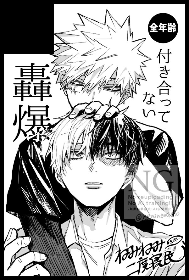 ⭐︎うぬちゃんページ⭐︎ うぬ (@110unu) / Posts / X